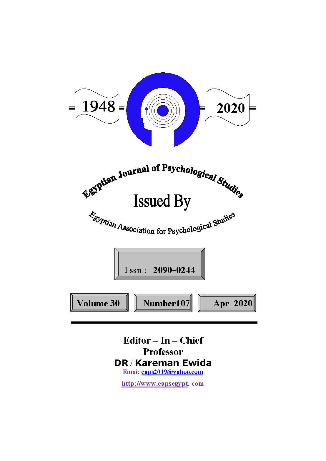 المجلة المصرية للدراسات النفسية